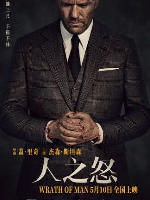禁忌誓言